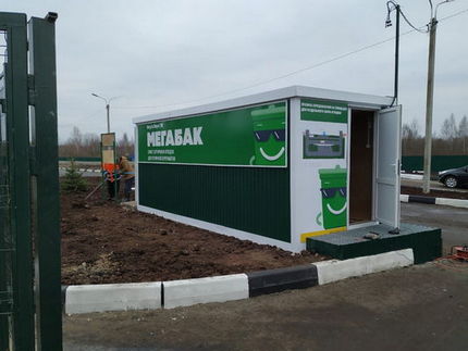 Открылся первый Recycle Depot «Мегабак»