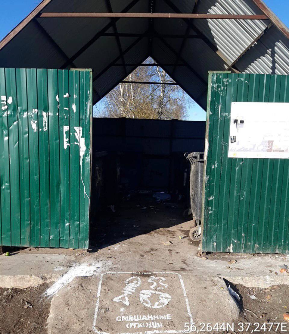 На контейнерной площадке на улице Нагорная в Дмитровском округе усилен контроль за соблюдением графика вывоза ТКО