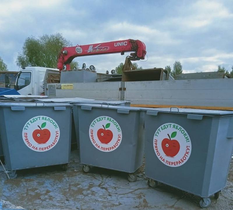 Экологическая акция Подмосковья «Тут едут яблоки и арбузы! Прямо на переработку!» продлится до конца сентября